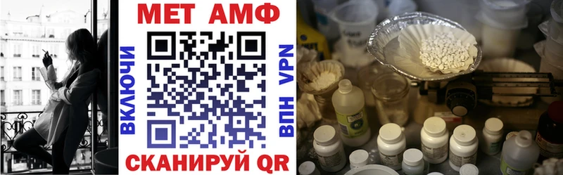 Купить где Нефтекумск Amphetamine VHQ