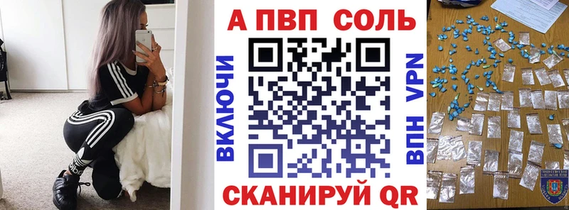 Alpha PVP крисы CK  Купить где  Нефтекумск 