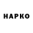 Cannafood конопля Yrik Haishun