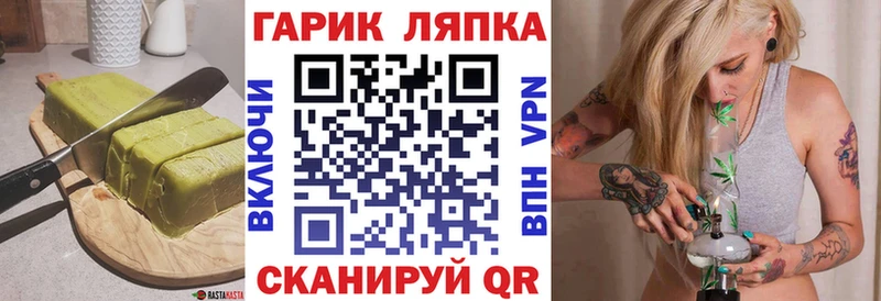 Купить где  Нефтекумск  Еда ТГК конопля 