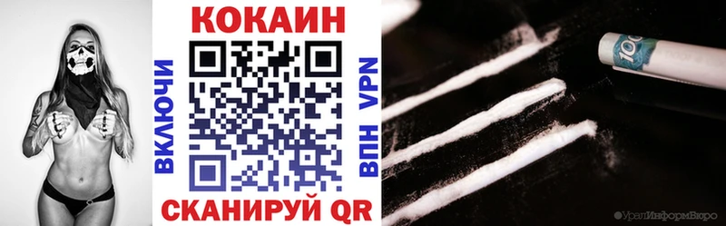 Купить  Нефтекумск  КОКАИН Колумбийский 