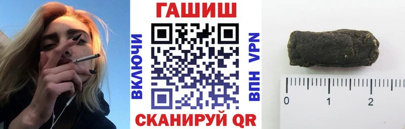Купить где  Нефтекумск  ГАШ Cannabis 