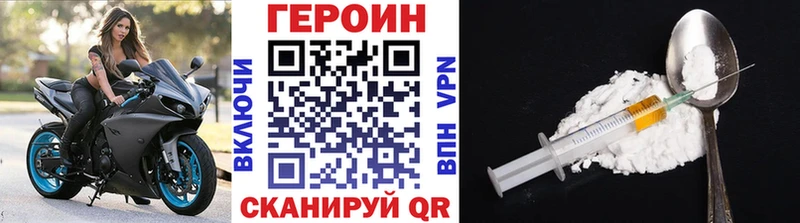ГЕРОИН гречка  Купить где  Нефтекумск 