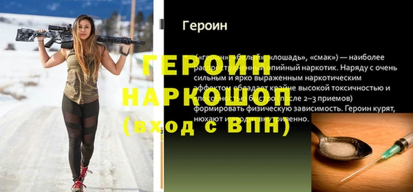гидра Заволжск