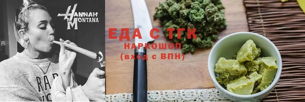 соль ск Заводоуковск