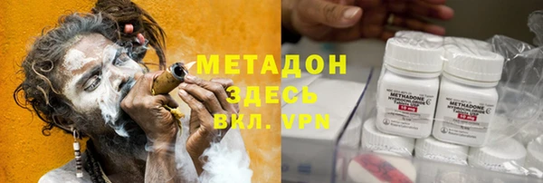 героин Заволжье