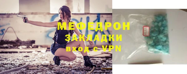 гидра Заволжск