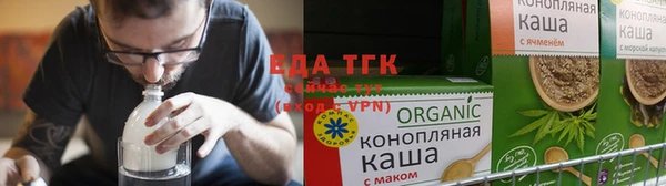 гидра Заволжск