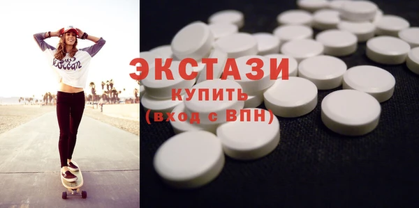 гидра Заволжск