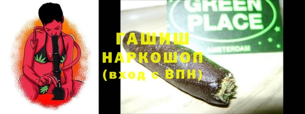 соль ск Заводоуковск