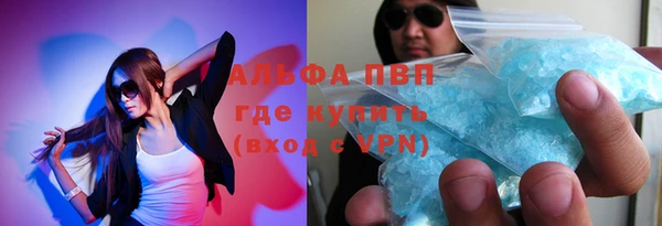 соль ск Заводоуковск