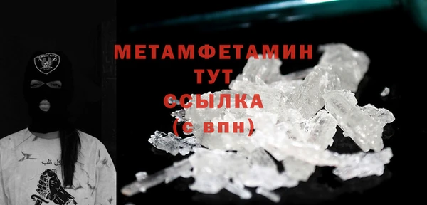 соль ск Заводоуковск