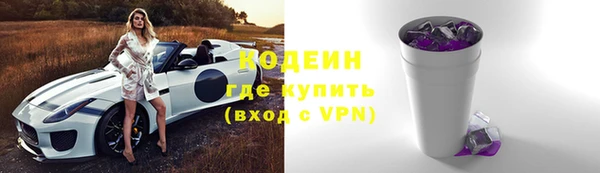 героин Заволжье