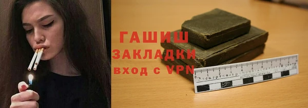 героин Заволжье
