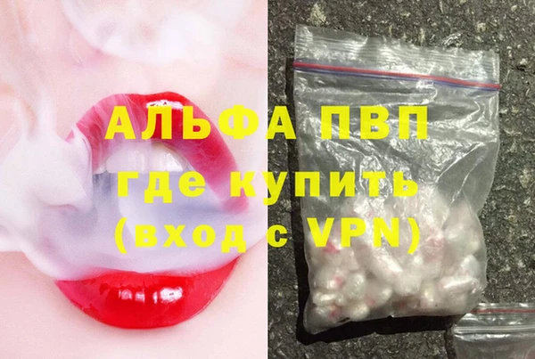 героин Заволжье