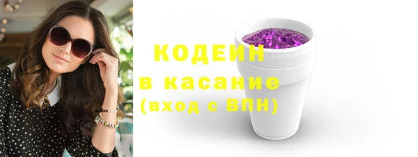 гидра Заволжск