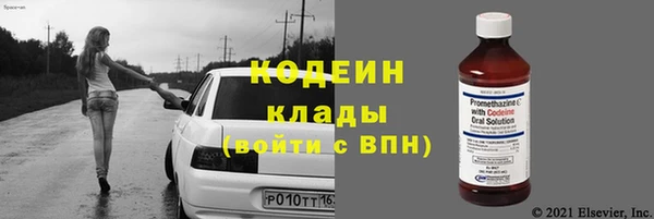 гидра Заволжск