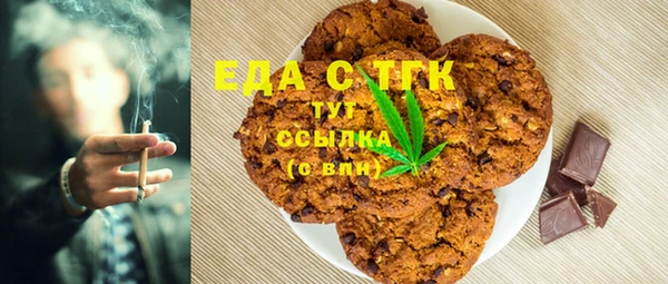 гидра Заволжск