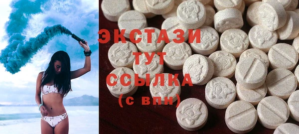 соль ск Заводоуковск