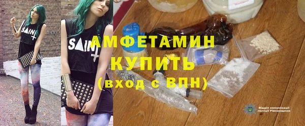 гидра Заволжск