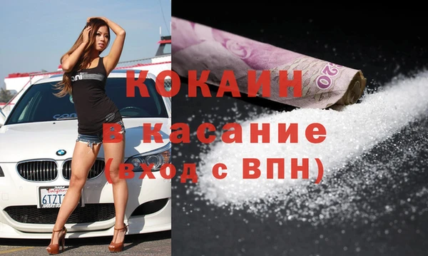 соль ск Заводоуковск
