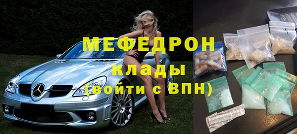 соль ск Заводоуковск