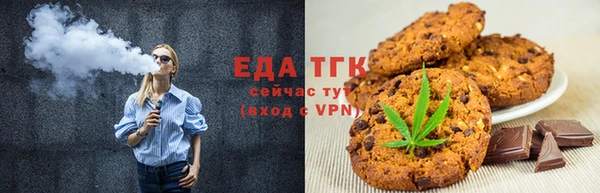соль ск Заводоуковск