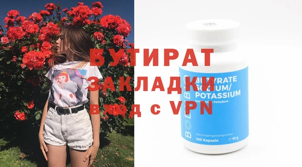 гидра Заволжск