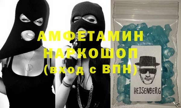 героин Заволжье