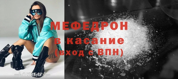 гидра Заволжск