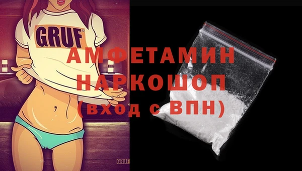 гидра Заволжск