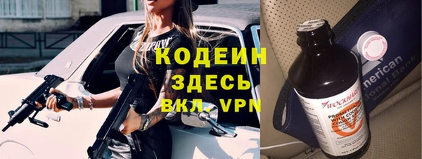 героин Заволжье