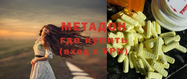 гидра Заволжск