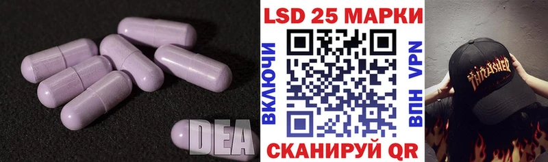 Купить Нефтекумск ЛСД экстази ecstasy