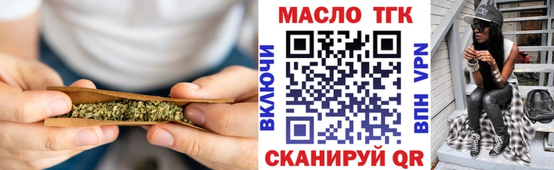 Купить  Нефтекумск  ТГК THC oil 